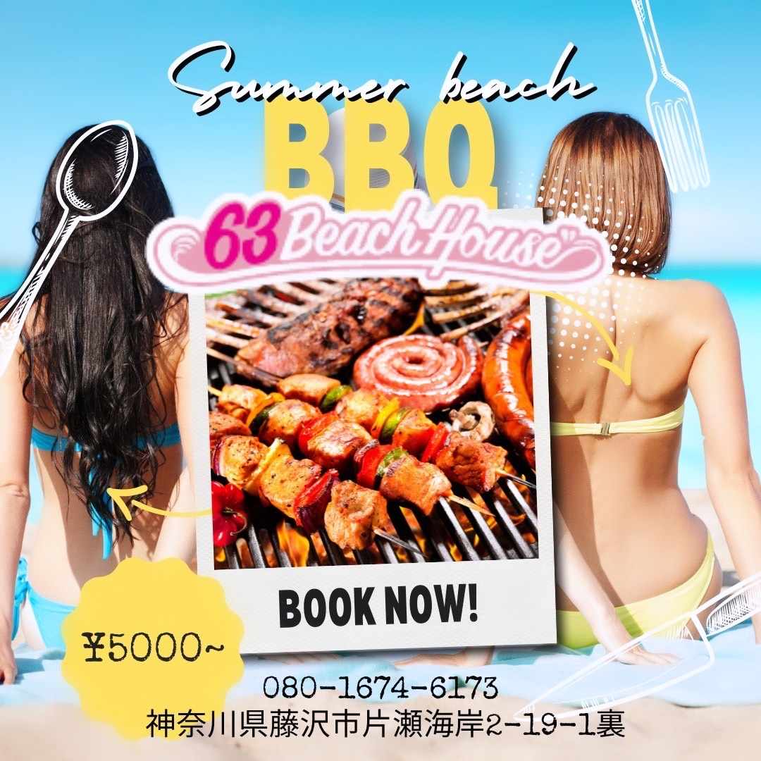 BBQビアガーデンプラン
